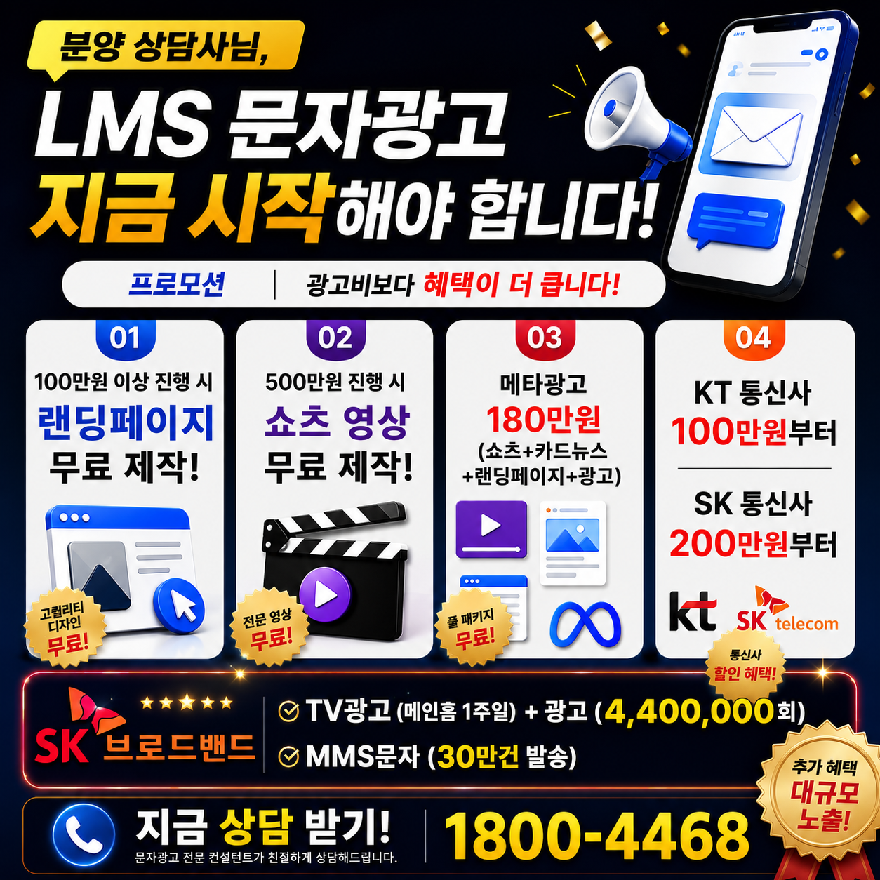 팝업