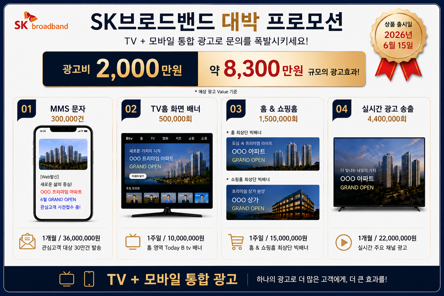 팝업 2
